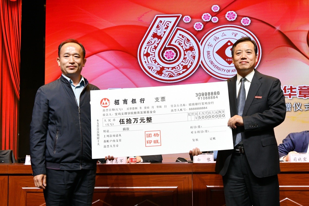 吴太集团董事长_国岳集团董事长图片(2)