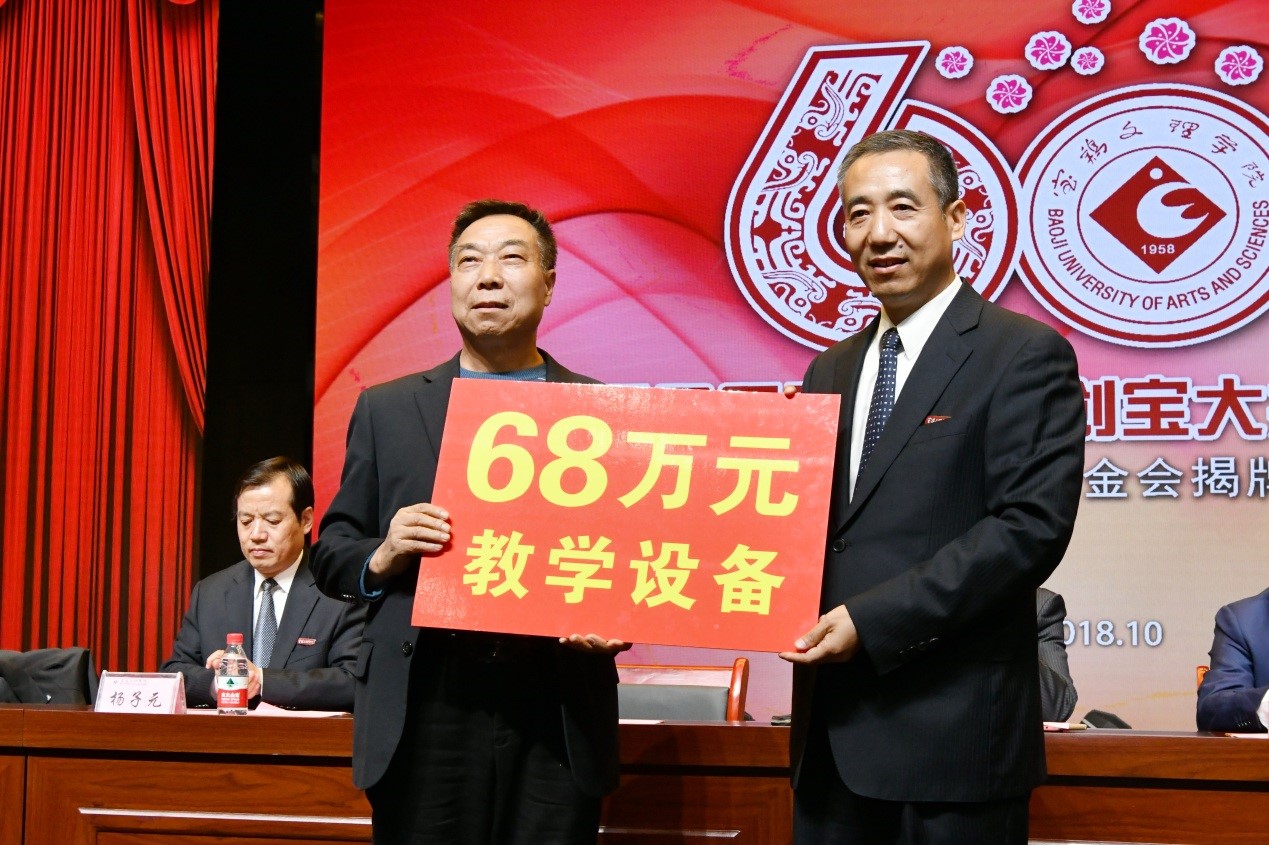 吴太集团董事长_国岳集团董事长图片(2)