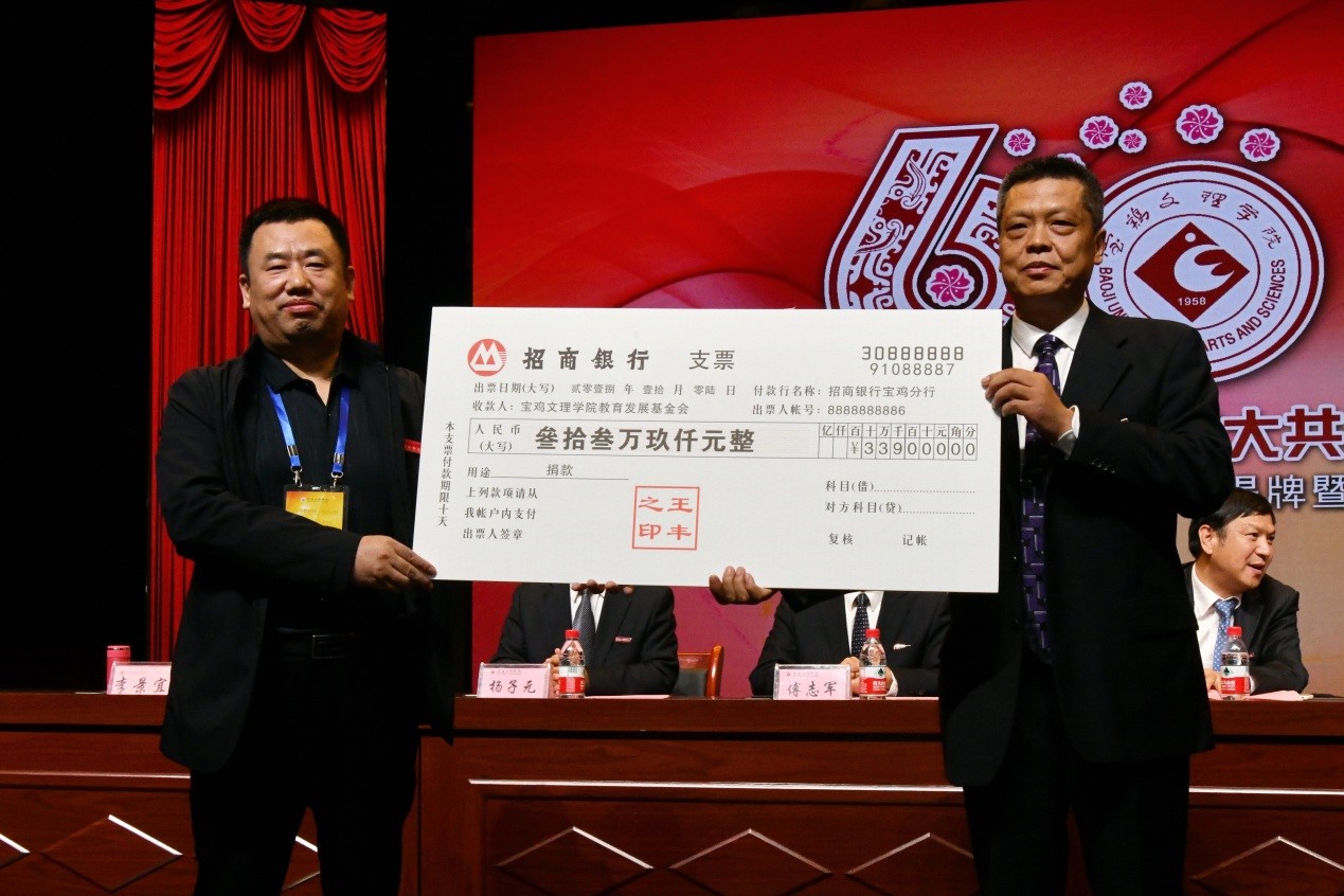汉唐金足董事长(3)