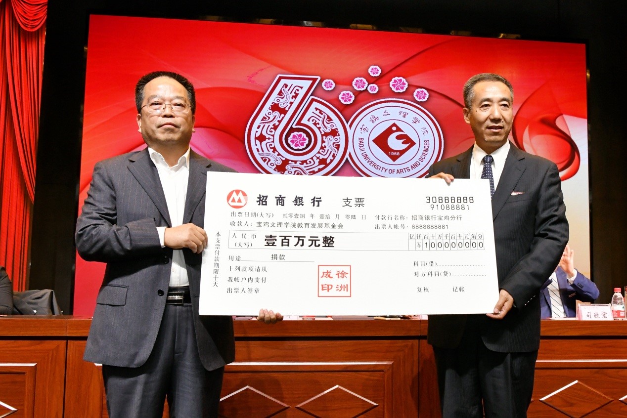 吴太集团董事长_国岳集团董事长图片(2)