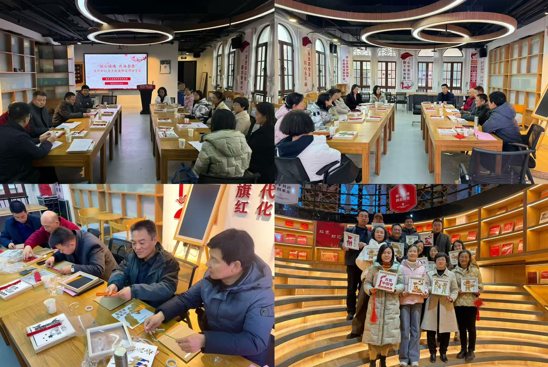 数学与信息科学学院组织党外知识分子座谈暨读书分享会-宝鸡文理学院