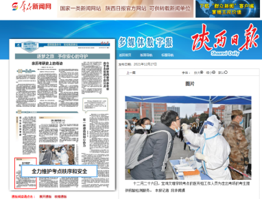 无忧传媒是做什么工作的 698AC586A4D989C1F4034B2C78B_91AB7DB0_6CD2D.png
